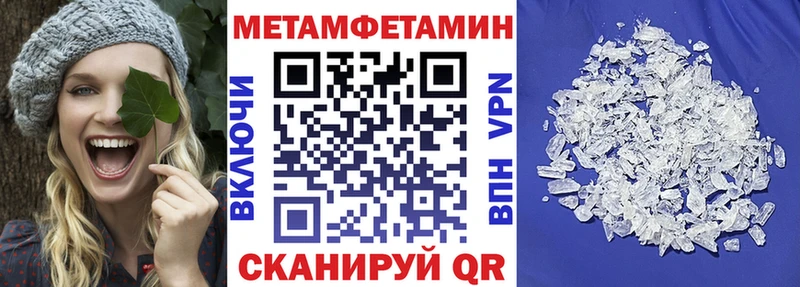 закладки omg ССЫЛКА АМФ Розовый Киржач