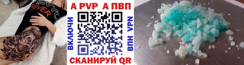 Alpha-PVP СК  продажа наркотиков  Киржач 
