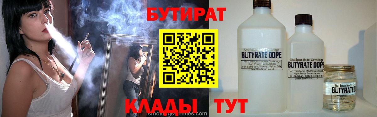 КЕТАМИН Киржач