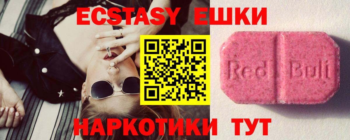 Ecstasy XTC  kraken онион  Киржач  Ecstasy  Вход с VPN  ЭКСТАЗИ TESLA 