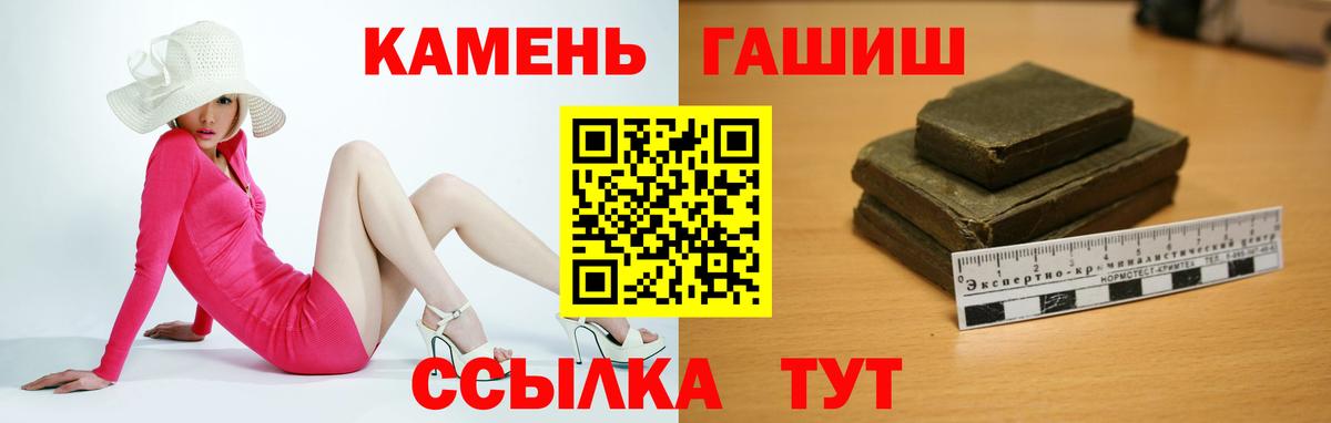 Гашиш Premium  ГАШ убойный  Киржач  купить закладку  Вход с VPN 