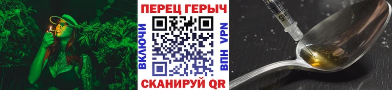 ГЕРОИН афганец  продажа наркотиков  Киржач 