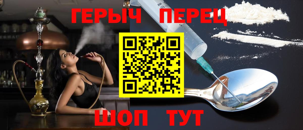 КОКАИН  Вход с VPN  Alpha-PVP СК   ГАШ  Мефедрон кристаллы  ГАШИШ  Киржач  Канабис 
