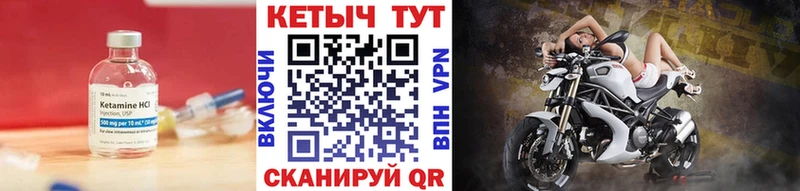 цена наркотик  Киржач  КЕТАМИН VHQ 