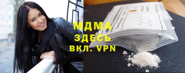 MDMA Premium VHQ Осташков