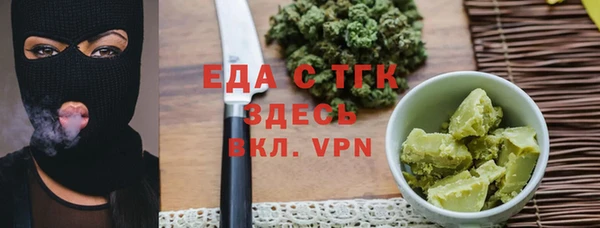 MDMA Premium VHQ Осташков