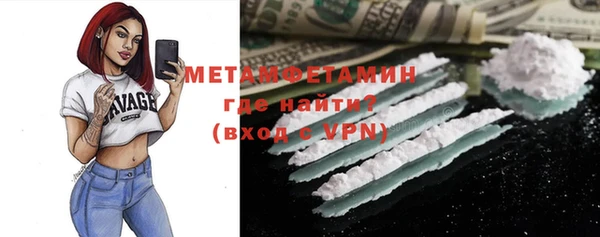 MDMA Premium VHQ Осташков