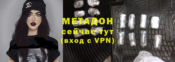 MDMA Premium VHQ Осташков