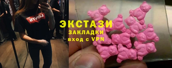 таблы Грязи