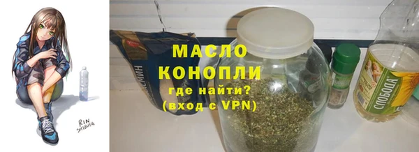 MDMA Premium VHQ Осташков
