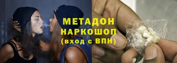 MDMA Premium VHQ Осташков