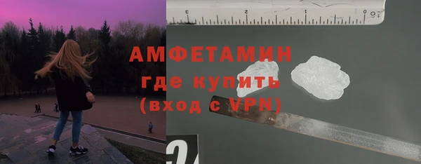 MDMA Premium VHQ Осташков