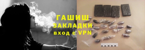 mix Губаха