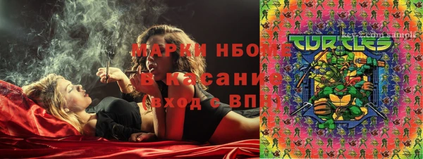 MDMA Premium VHQ Осташков