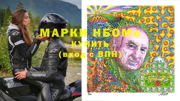 MDMA Premium VHQ Осташков