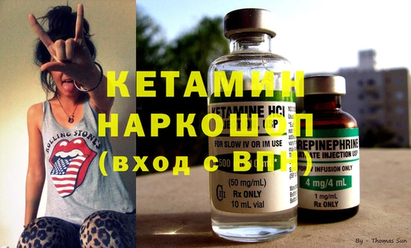 MDMA Premium VHQ Осташков