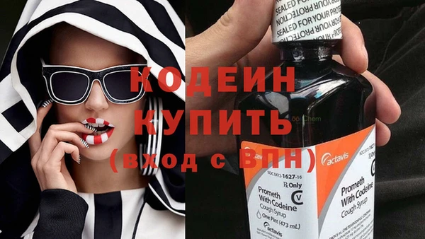 MDMA Premium VHQ Осташков
