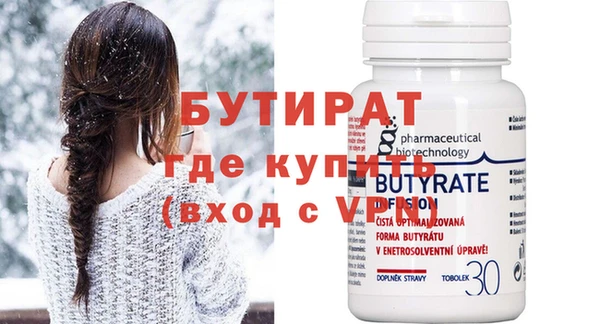 a pvp Осинники