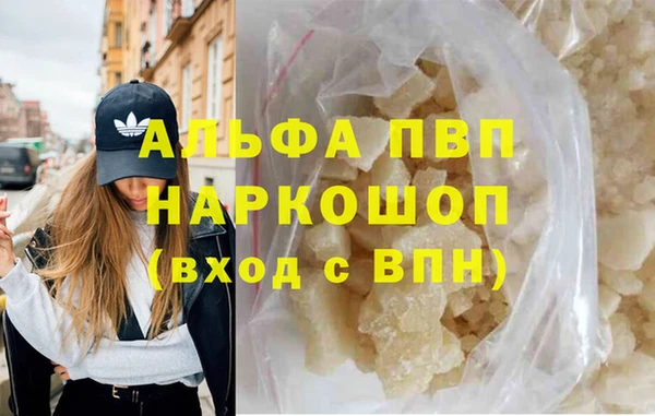 MDMA Premium VHQ Осташков