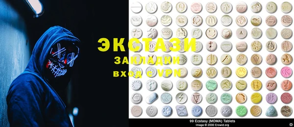 MDMA Premium VHQ Осташков