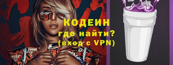 MDMA Premium VHQ Осташков