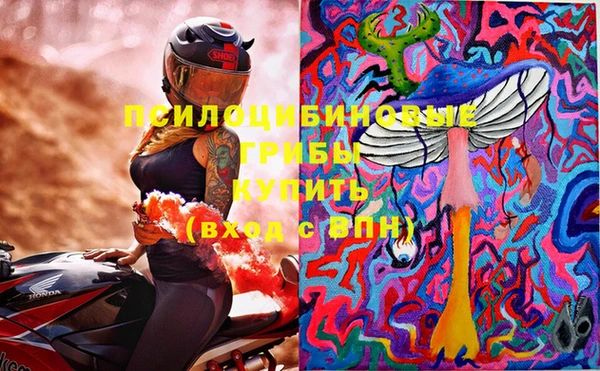 MDMA Premium VHQ Осташков