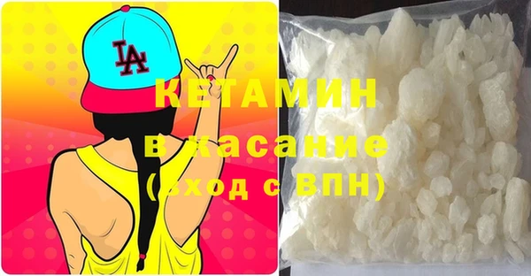 COCAINE Дмитров