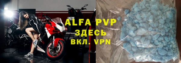 a pvp Осинники