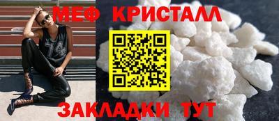 прущие крисы Ирбит