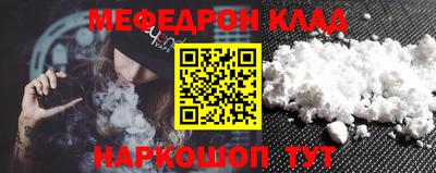 ешки Ипатово