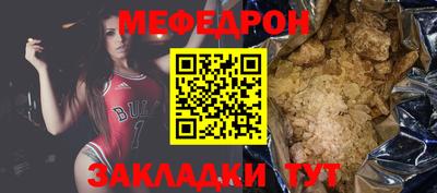 прущие крисы Ирбит