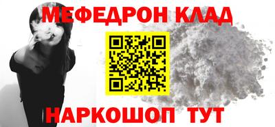 ешки Ипатово