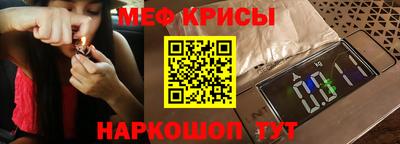 ешки Ипатово
