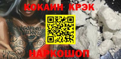 прущие крисы Ирбит