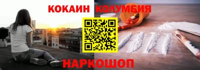 МДМА Изобильный