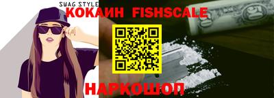 ешки Ипатово