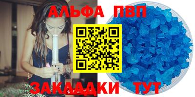 ешки Ипатово