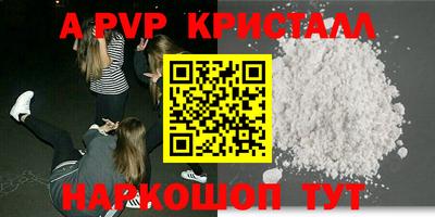 прущие крисы Ирбит