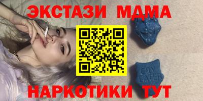 прущие крисы Ирбит