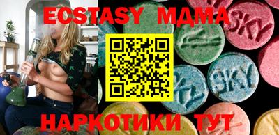 прущие крисы Ирбит