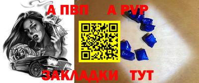 гашиш Заволжье