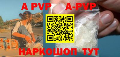 ешки Ипатово