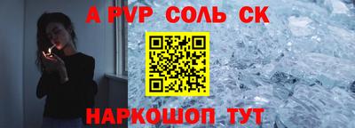 МДМА Изобильный