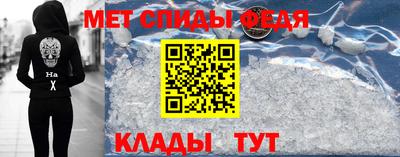 прущие крисы Ирбит
