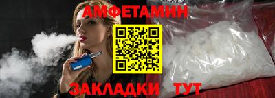 ешки Ипатово