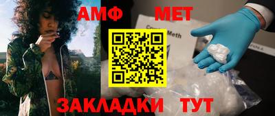 ешки Ипатово