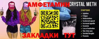 ешки Ипатово