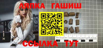 ешки Ипатово