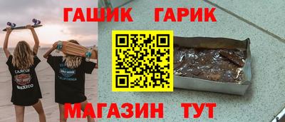 прущие крисы Ирбит