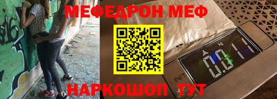 прущие крисы Ирбит